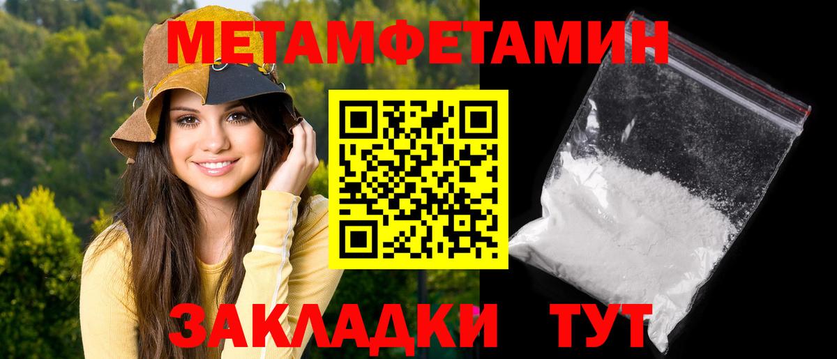 АМФ  Вход с VPN  Магадан  АМФ Розовый 