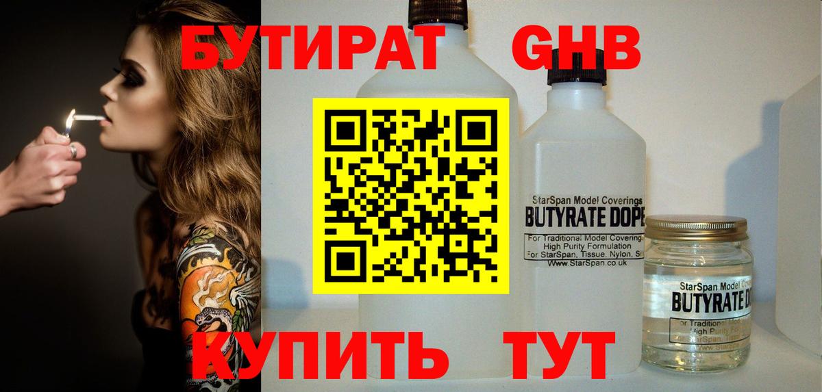 ЭКСТАЗИ  Мефедрон  Магадан  МДМА  Конопля  Вход с VPN  Каннабис  COCAIN  Меф   Гашиш 