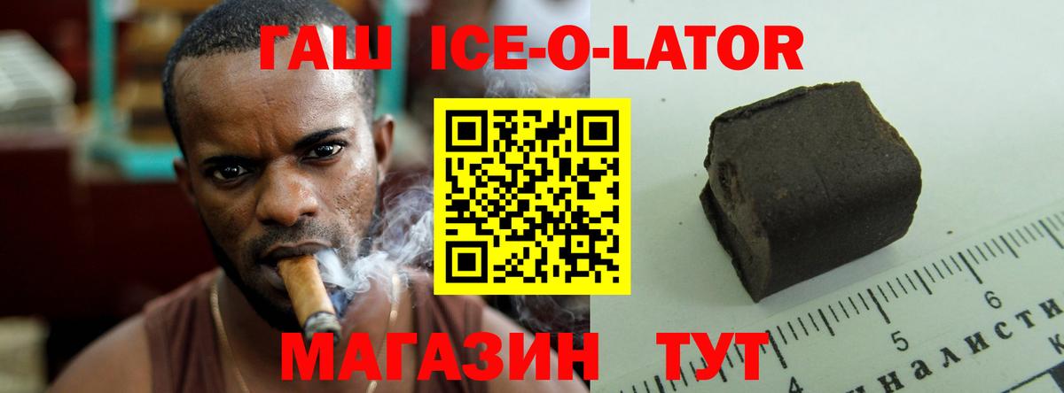 ГАШ VHQ Магадан