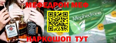 бутират Дубна