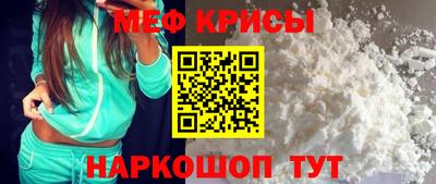 мефедрон VHQ Донской