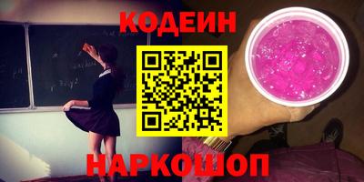 mix Донецк