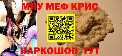 мефедрон VHQ Донской