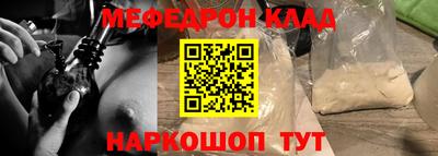 бутират Дубна