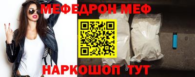 прущая мука Заводоуковск