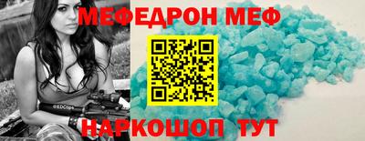 mix Донецк
