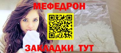 бутират Дубна