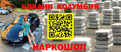 марки nbome Заволжье