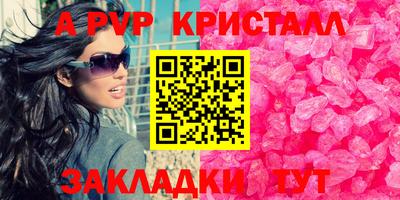 mix Донецк