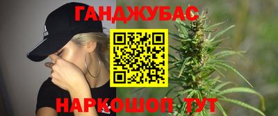 бутират Дубна
