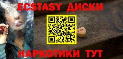 mix Донецк
