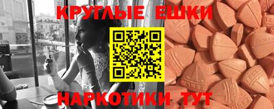 mix Донецк