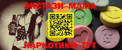бутират Дубна