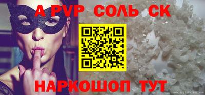 бутират Дубна