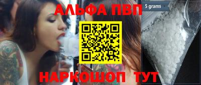 бутират Дубна