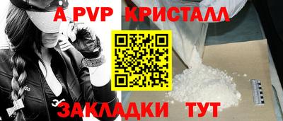 мефедрон VHQ Донской