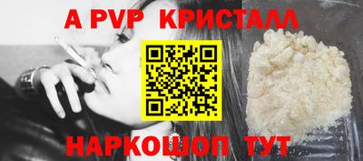 мефедрон VHQ Донской