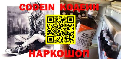 mix Донецк