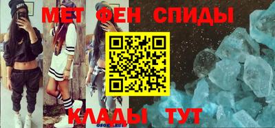 мефедрон VHQ Донской