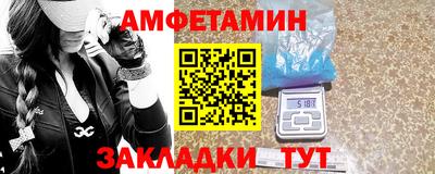 mix Донецк