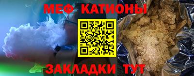 mix Донецк
