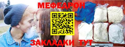 mix Донецк