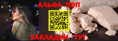 бутират Дубна