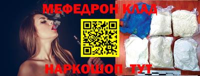 меф Жуковский