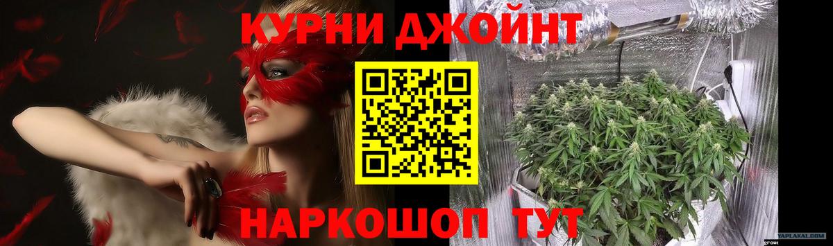 МАРИХУАНА Bruce Banner  Марихуана семена  Шишки марихуана OG Kush  Магадан  Вход с VPN 