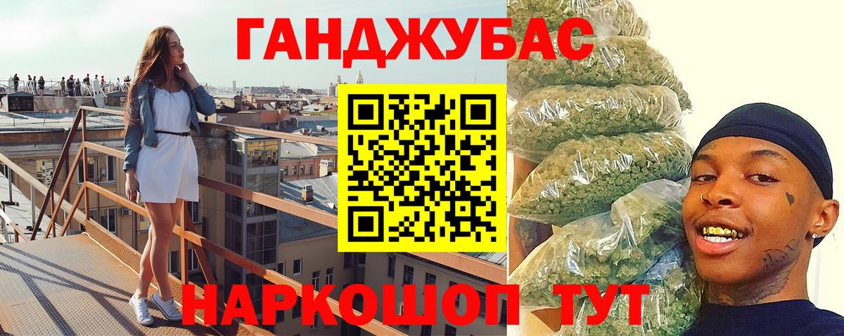 Каннабис THC 21% Магадан